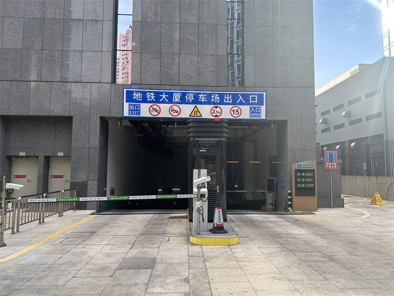 停车场出入口